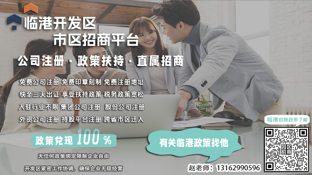 临港园区公司建账，如何进行财务报表筹划？